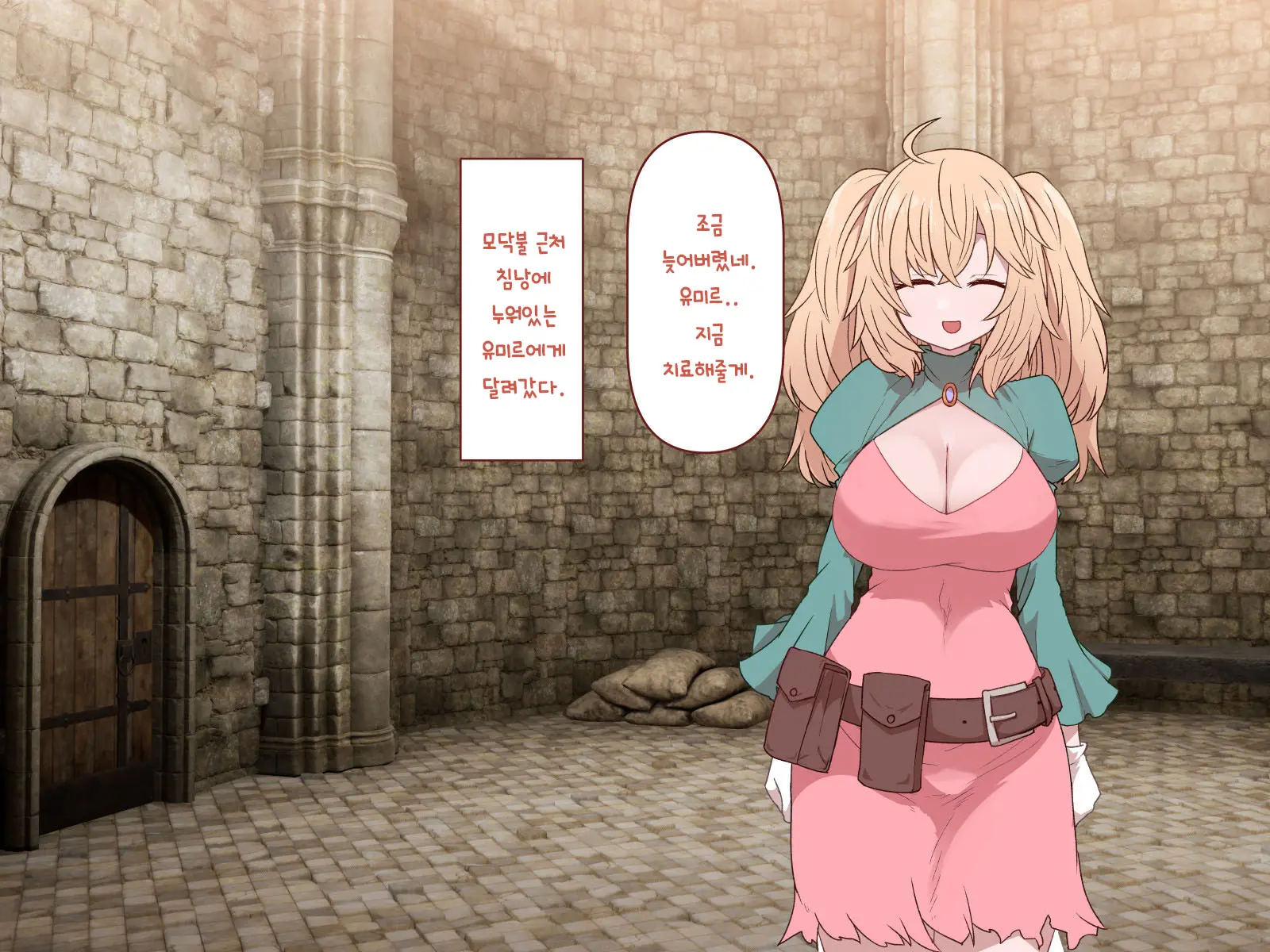 Nakadashi MP Kaifukuman Tanetsuke Dungeon Hen | 질내사정 MP회복맨 교배던전편
